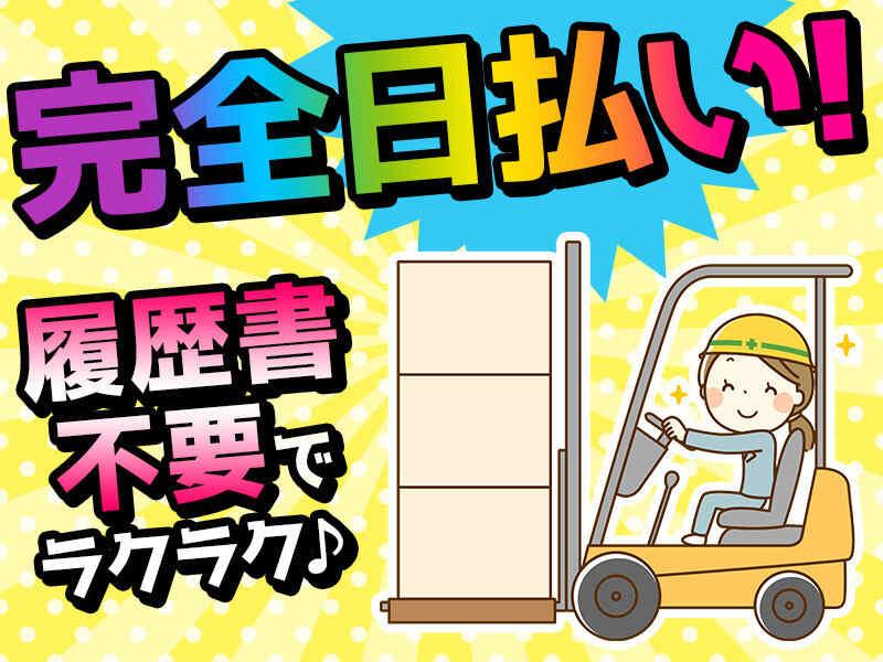 エヌエス・ジャパン東北株式会社　仙台本社の仕事画像3