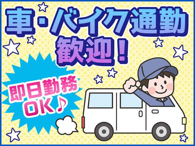 エヌエス・ジャパン東北株式会社　仙台本社の仕事画像2