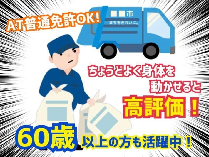 有限会社八千代運送の仕事画像1