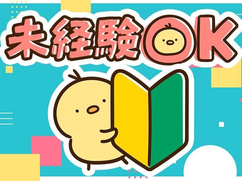 株式会社山﨑ビル環境サービス 鹿児島【003】の仕事画像3