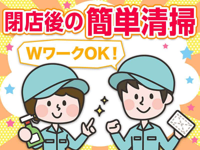 株式会社山崎ビル環境サービスの仕事画像1