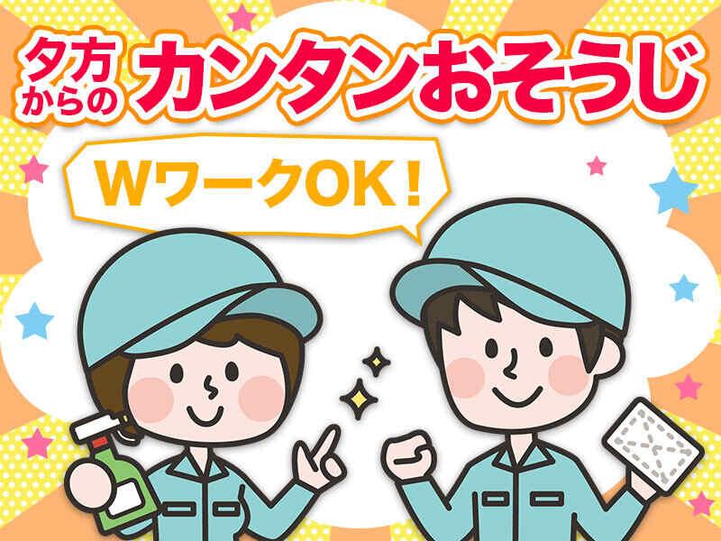 株式会社山崎ビル環境サービスの仕事画像2