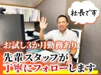 株式会社山内工務店の仕事画像1