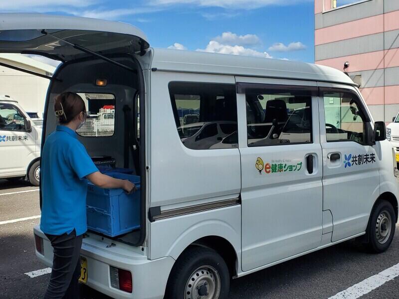 九州東邦株式会社　鹿児島営業所の仕事画像1