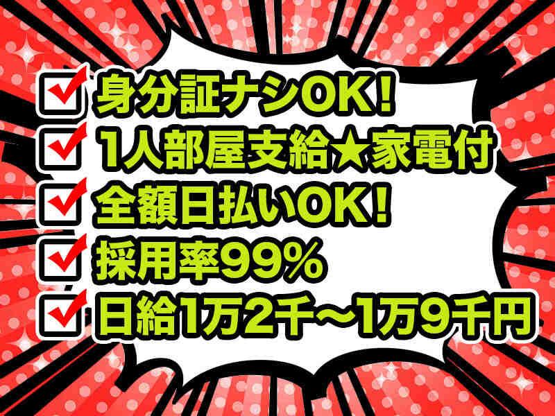 株式会社瑞光の仕事画像2