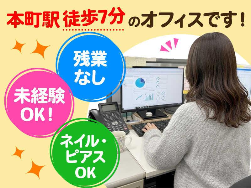 株式会社瑞光の仕事画像1