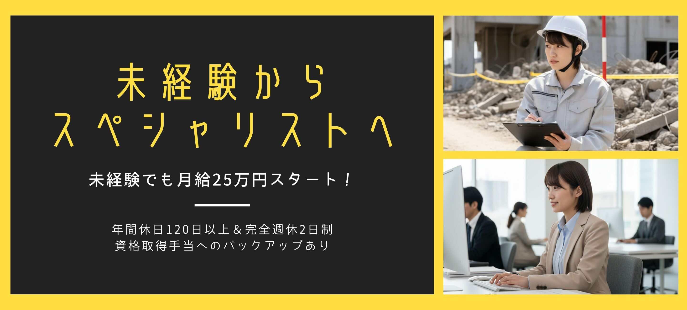 株式会社瑞光の大画像