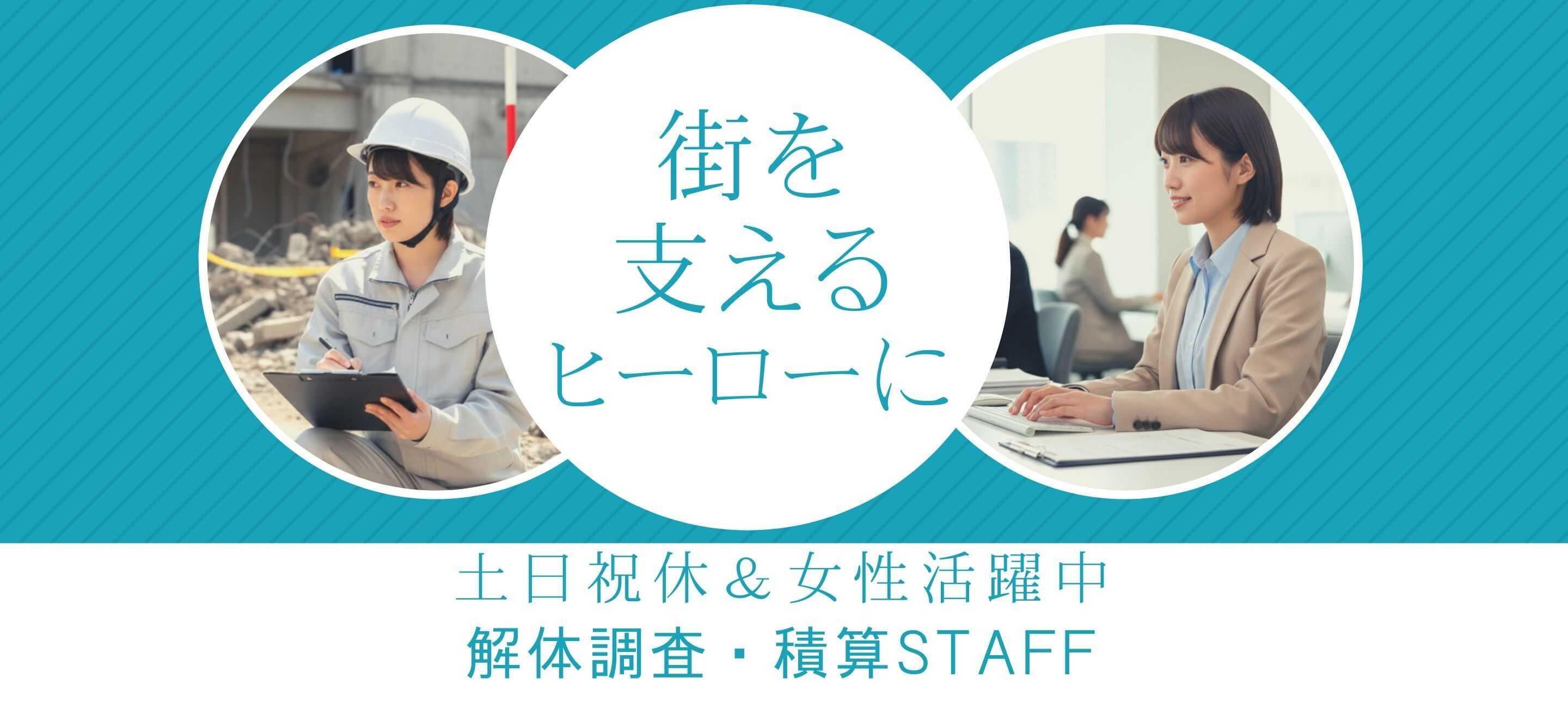 株式会社瑞光の大画像