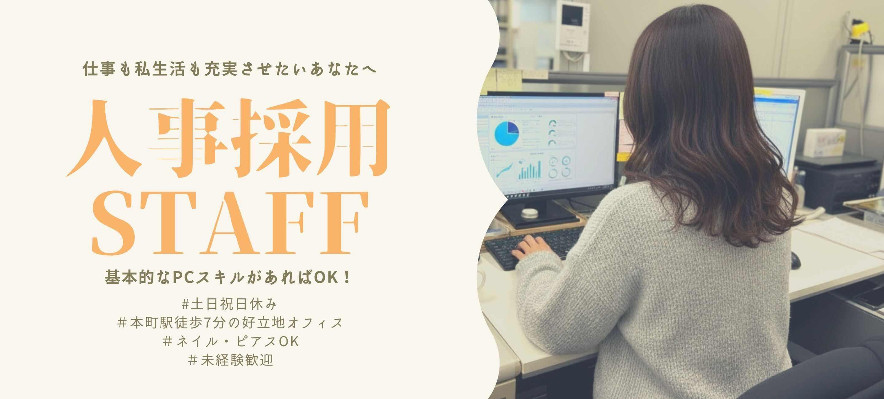 株式会社瑞光の大画像