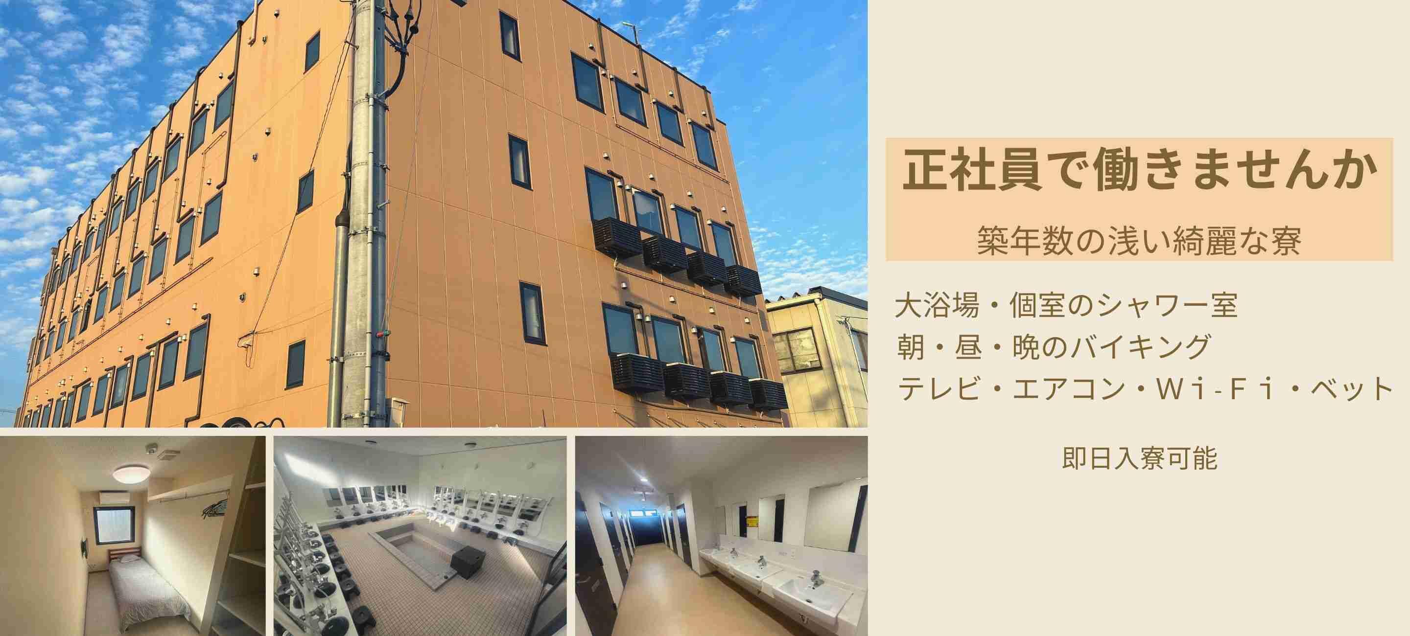 株式会社瑞光の大画像