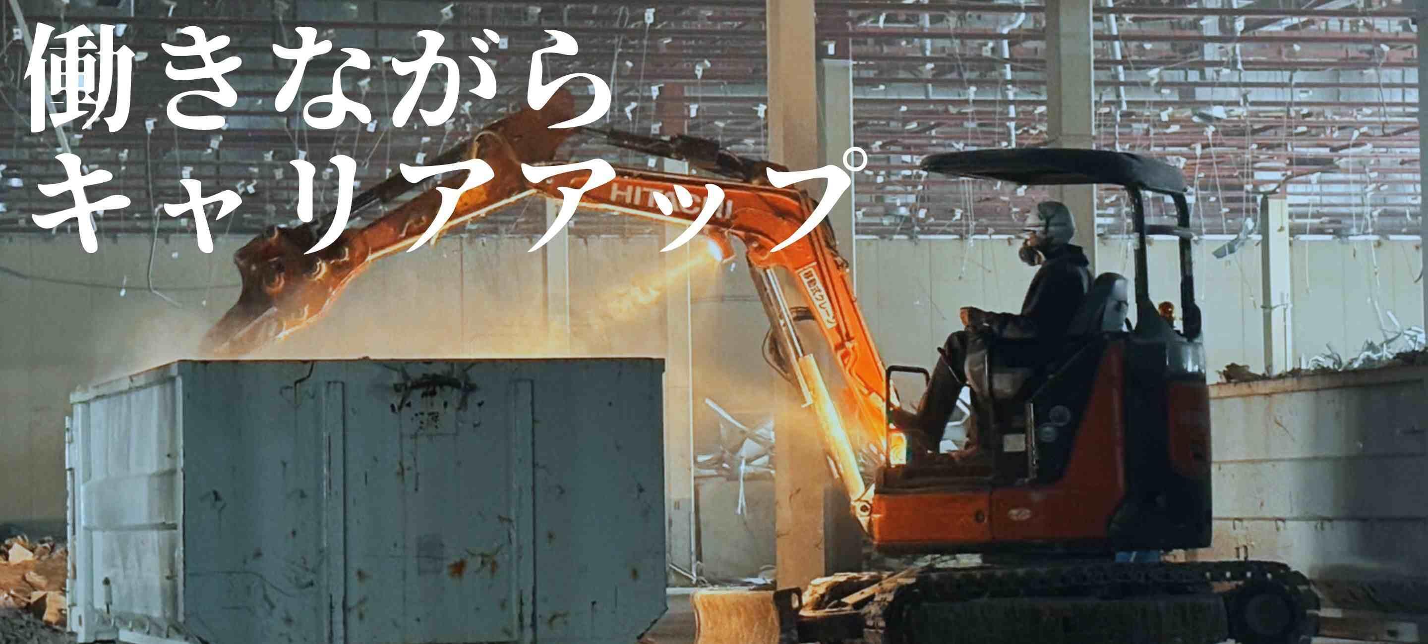 株式会社瑞光の大画像