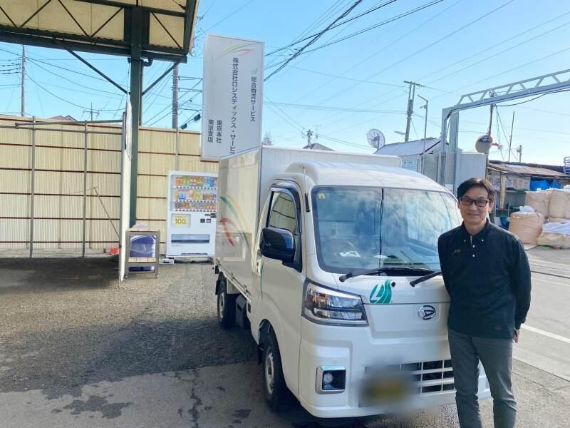 株式会社ロジスティックス・サービス　横浜支店の仕事画像2