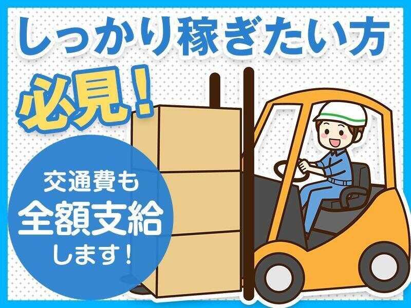本社_01の仕事画像1