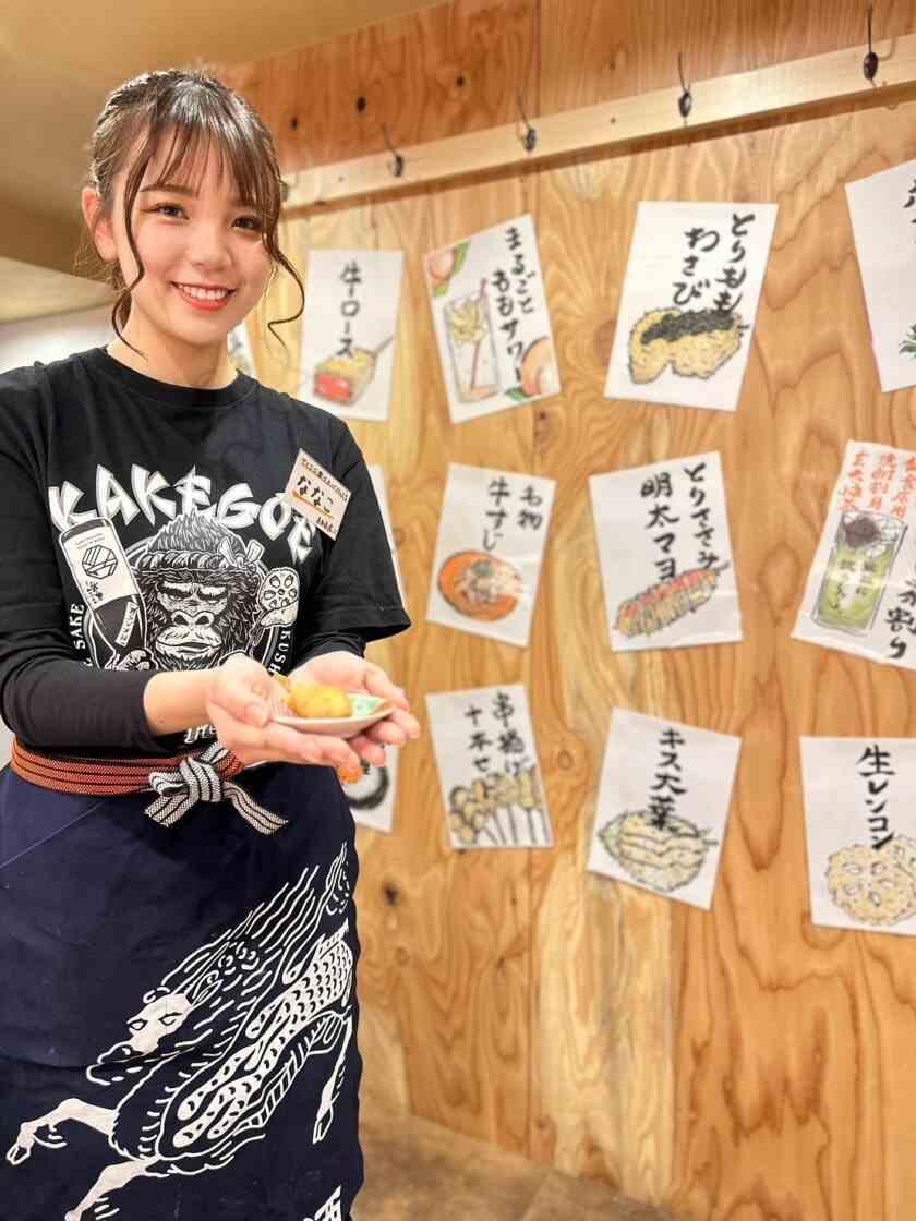 京串揚げとお酒 あいよっ！！ 四条高倉店の制服1