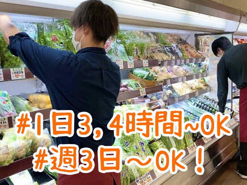 ピュア13　地域密着スーパーの制服1