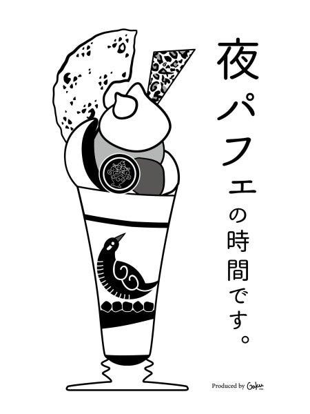 株式会社GAKUの仕事画像3