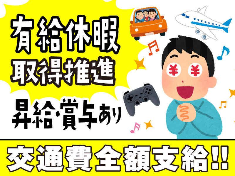 大井工業株式会社の仕事画像2