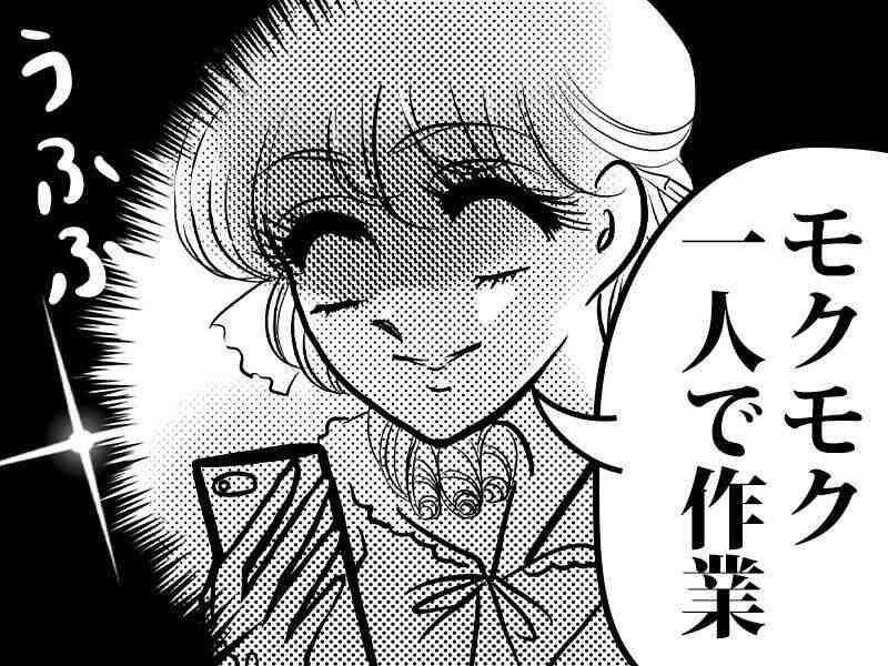 株式会社トータルサポート 【採用受付MM】の仕事画像3