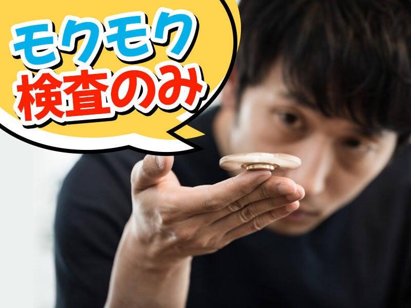 株式会社トータルサポート 【採用受付MM】の仕事画像2