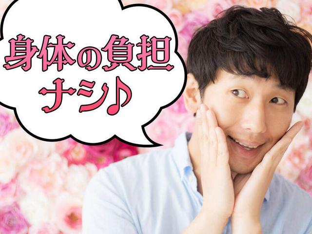 【昼勤】巡回しながら部品を足してくだけ♪≪20～50代活躍中≫(軽作業・物流、岡崎市)のイメージ画像