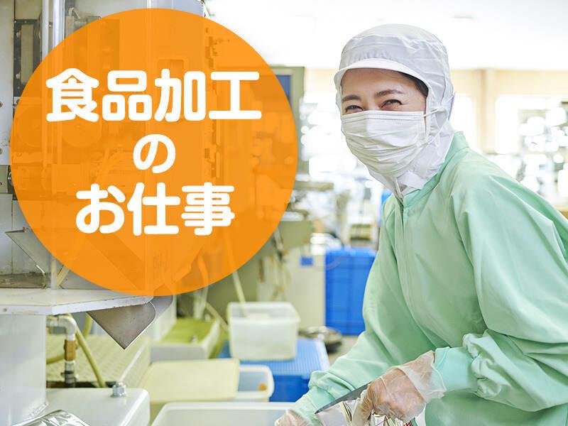 株式会社トータルサポート 【採用受付MM】の仕事画像1