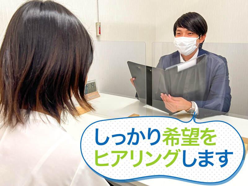 株式会社トータルサポート 【採用受付MM】の仕事画像3