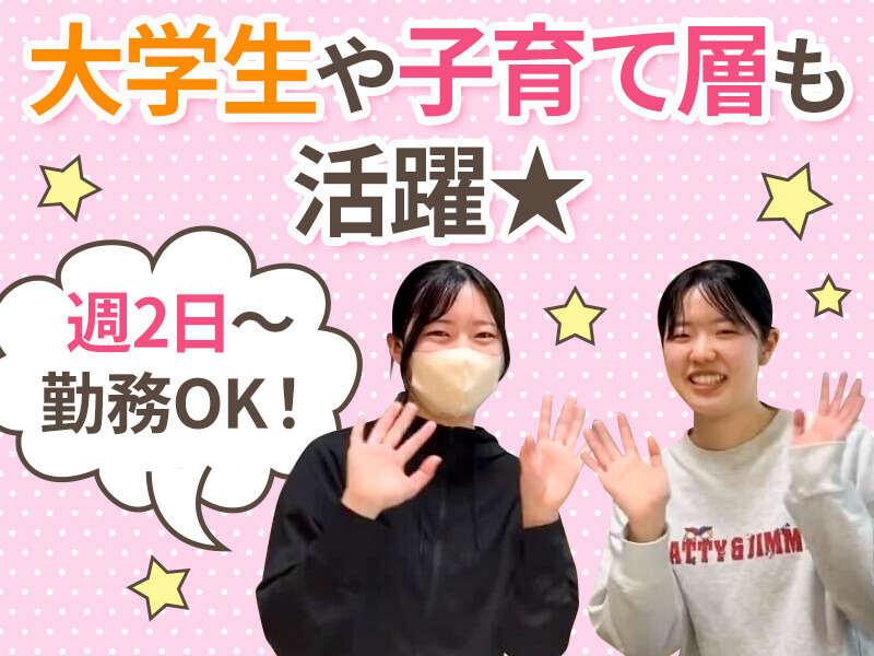 NPO法人S-pace　摩耶学童保育所の仕事画像1