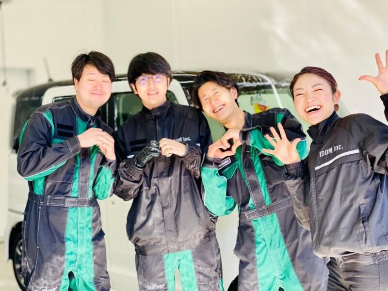 ガリバー宇部整備工場（回送）の仕事画像3