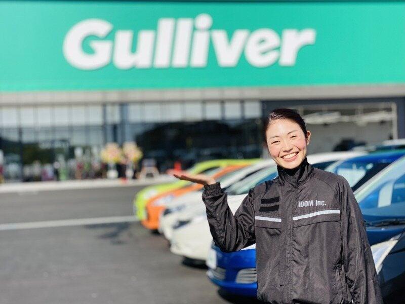 ガリバー泉佐野南店（事務）の仕事画像3