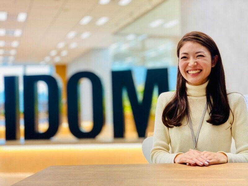 株式会社IDOM 品川ｵﾌｨｽ_02の仕事画像1