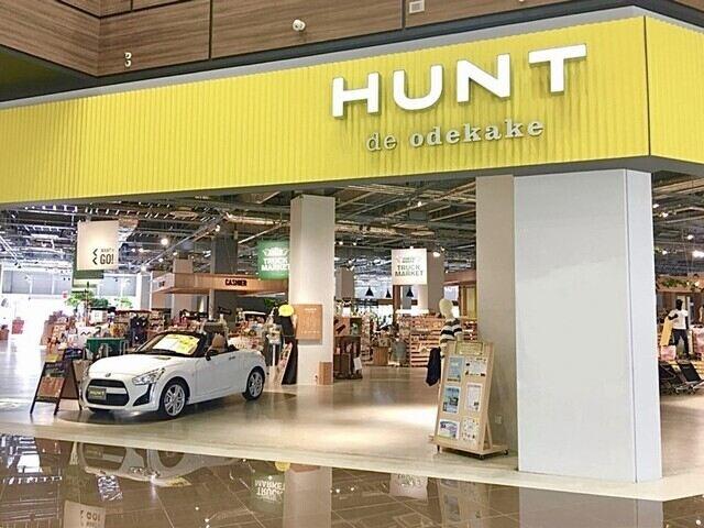 HUNT木更津店（接客）の仕事画像3