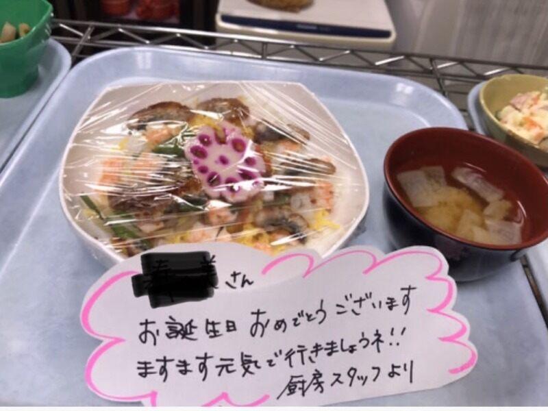 株式会社かいんどはーとの仕事画像3