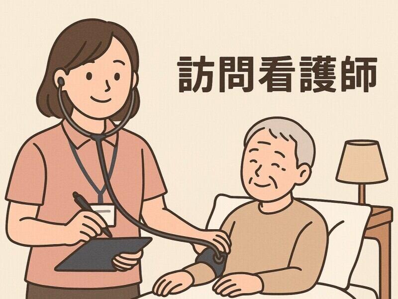 協和訪問看護ステーションの仕事画像1