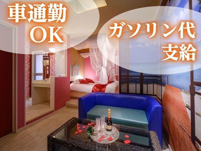 ホテルエルの仕事画像3