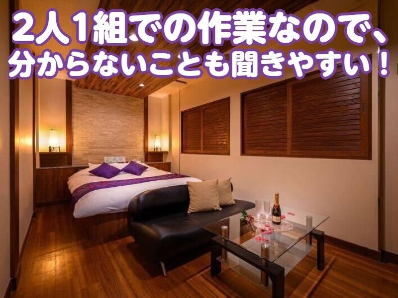 ホテルエルの仕事画像2