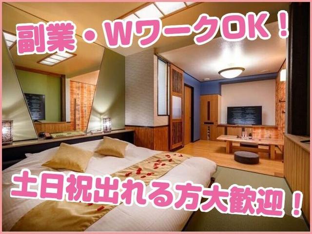 【ホテル清掃】扶養内勤務OK！/土日入ってくれる方大歓迎！(サービス、柏市)のイメージ画像