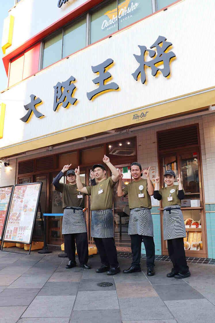 大阪王将 長堀橋店の制服6
