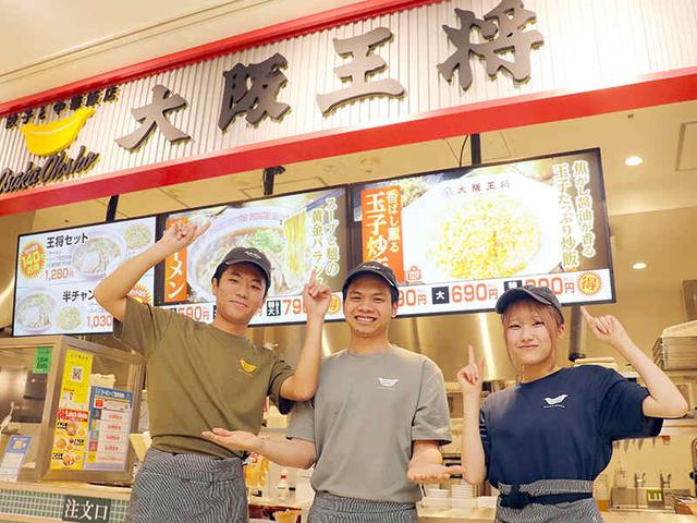 【2コインで食べられる！まかない最高】NEW STAFF◆週1～/3h～OK(フード・飲食、渋谷区)のイメージ画像