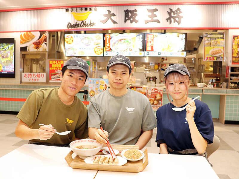 大阪王将　イオンモール橿原店の仕事画像1
