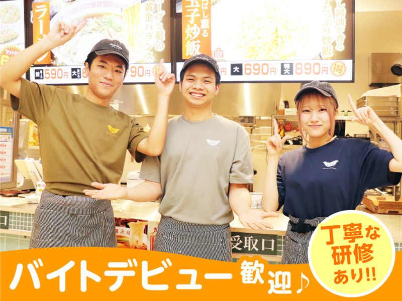 大阪王将 南千住店の仕事画像3