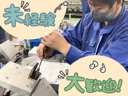 東リツ株式会社 足立工場の仕事画像1