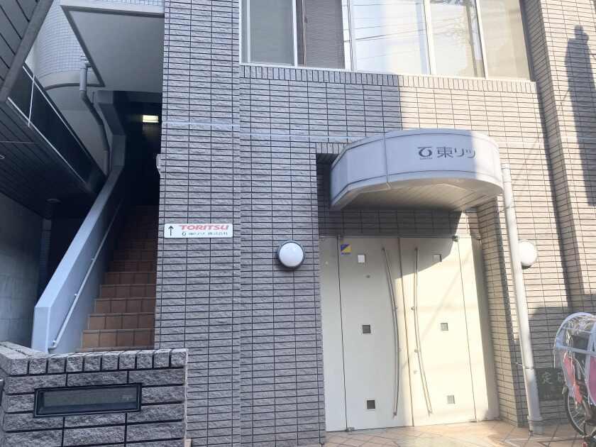 東リツ株式会社 足立工場の制服1