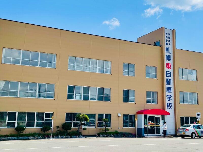 学校法人谷内学園　札幌東自動車学校の仕事画像3