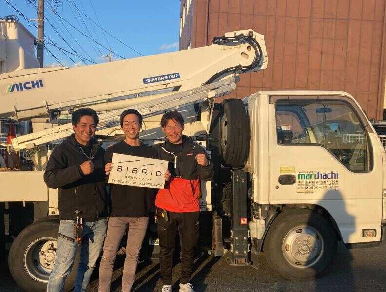 株式会社81BRiDの仕事画像1