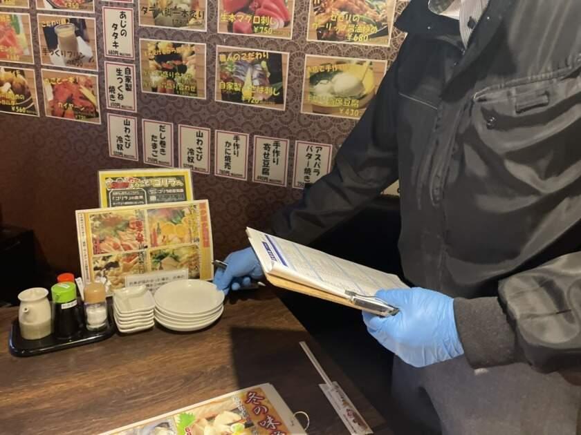 株式会社サンリツの制服4