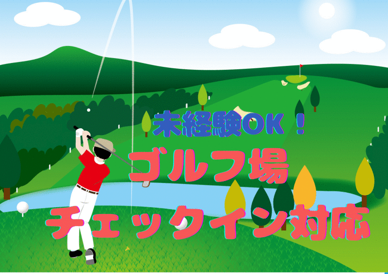 Michi株式会社の仕事画像1