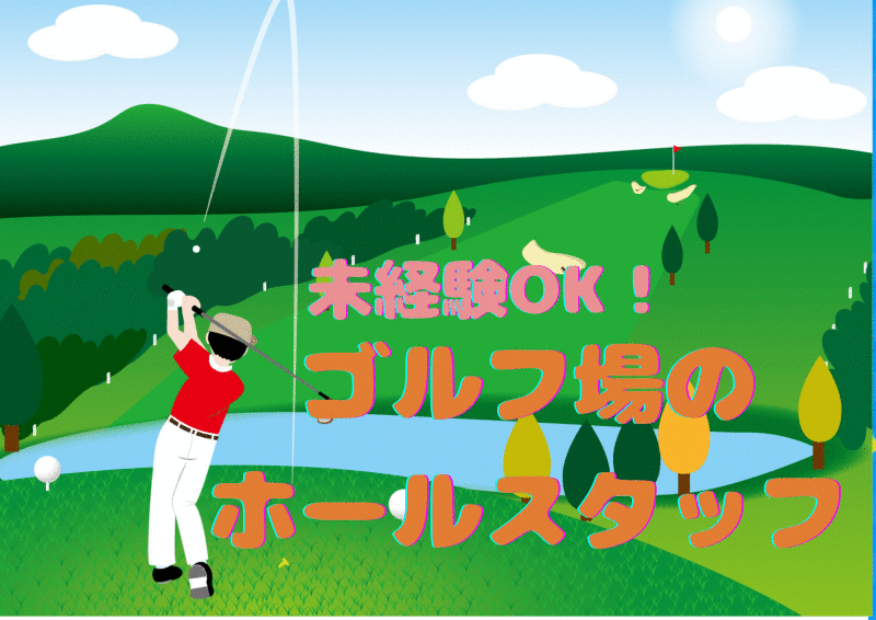 Michi株式会社の仕事画像1