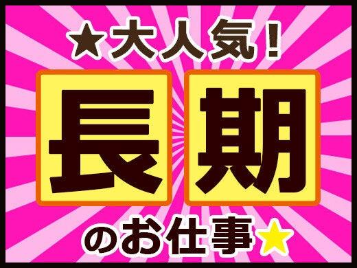 Michi株式会社の仕事画像2