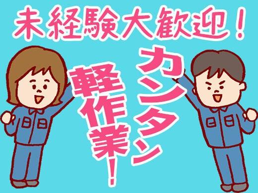 Michi株式会社の仕事画像3