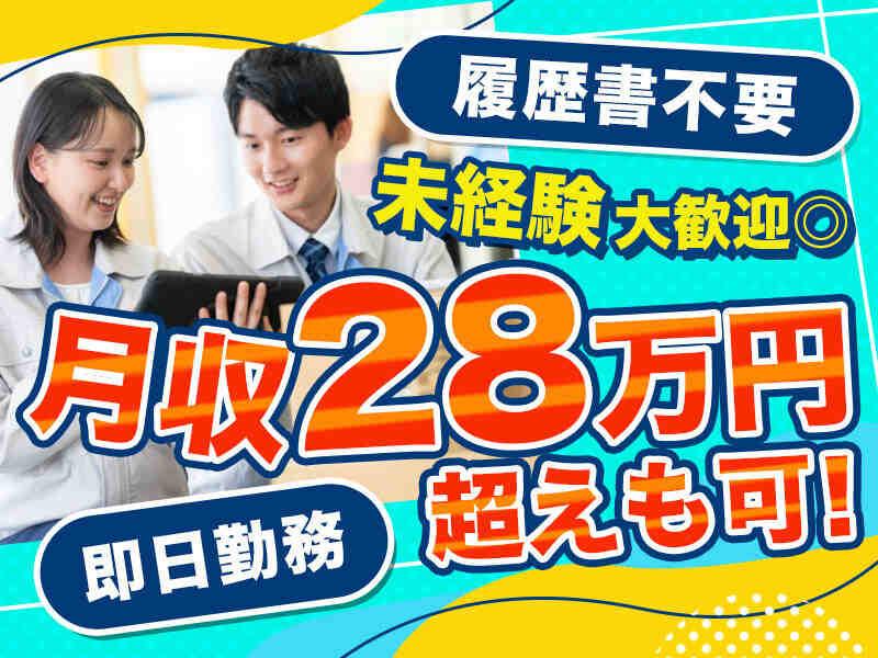 Michi株式会社の仕事画像1